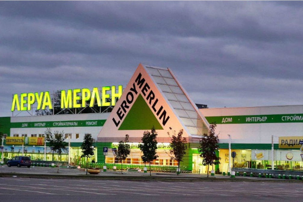 Леруа Мерлен «Истра»