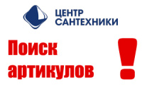 Поиск позиций на сайте